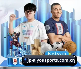 爱游戏在线登录 APP